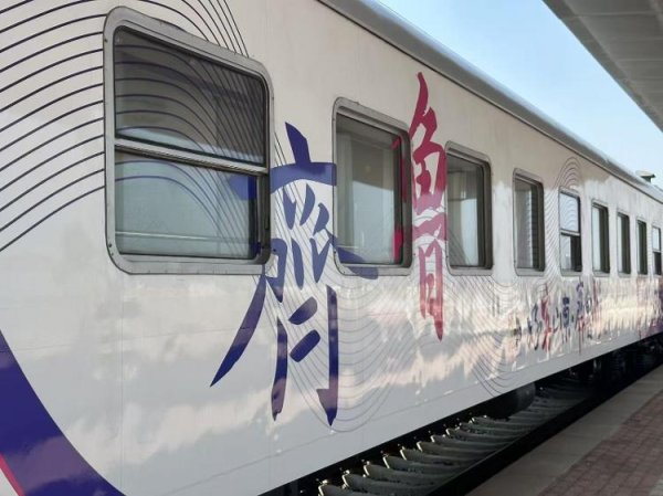 联丰优配 跟着“齐鲁1号”过五一①丨行驶在2013公里铁轨上的“齐鲁文化体验中心”