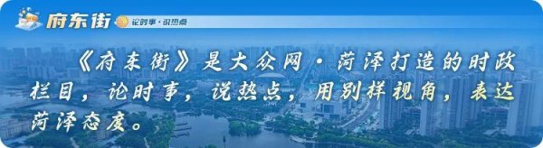 满瑞网 府东街丨以花为媒，春日经济因何在菏泽“盛放”？