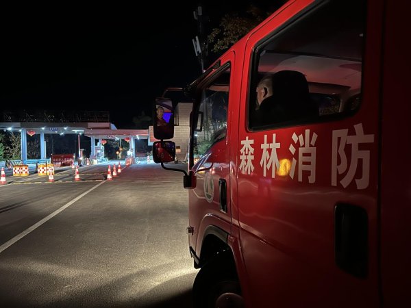 中金汇融配资 林场防火队的24小时
