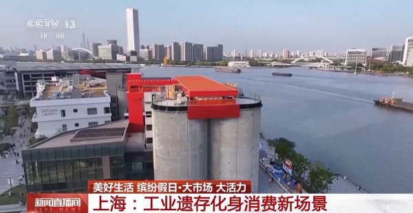信康配资 淄博以“新”破局 新场景点燃消费新引擎