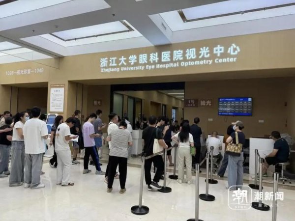 智赢策略 高考后近视手术量激增3倍，手术方式要怎么选？