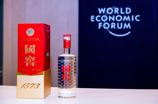 卓信宝配资 泸州老窖亮相夏季达沃斯论坛 让世界品味中国