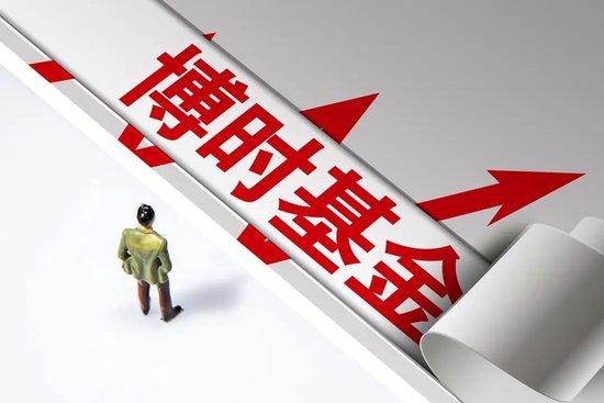 速配资 最高月薪13.5万、年终奖610万元，博时基金员工数据疑似泄露！公司回应：已第一时间报警，数据不实