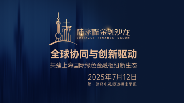 伯乐配资 科技保险的价值不仅是风险兜底 更是通过风险定价和信用增信 为企业架起连接资本的桥梁
