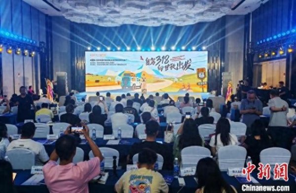 万德资本 四川甘孜赴东北推介文旅 首站长春冀强化交流交往