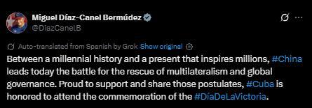 天弘忧配 参加九三阅兵后，普拉博沃、卡内尔、武契奇发声