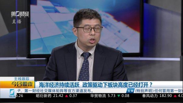 驰盈优配 韦有新：9月算力独大格局或改变