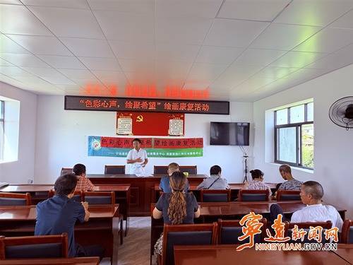 智股策略 仁和镇：开展“色彩心声，绘聚希望”绘画康复活动