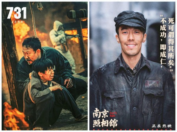 配查网 成为笑话！《731》下滑快，泄气了，难以超越《南京照相馆》！