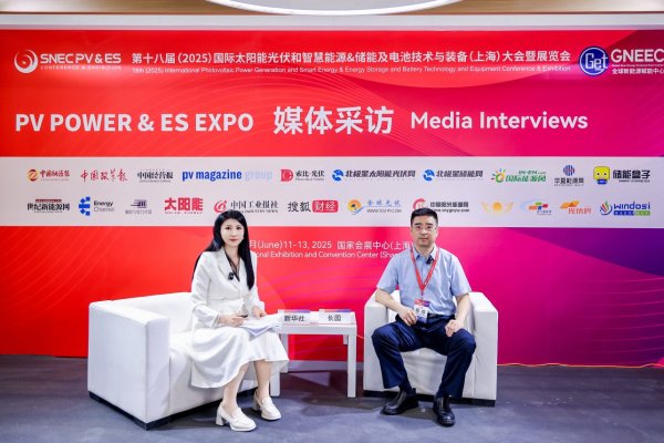 658金融网 SNEC现场直击｜光伏“下半场” ：更高效的消纳、更灵活的出海