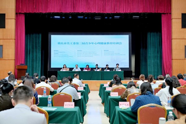 盈鑫惠 哪些抑郁信号要注意？中学生睡眠问题如何解决？这场培训会上有答案