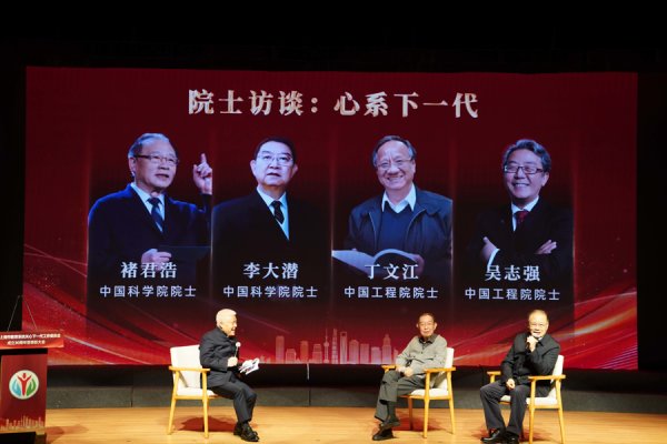 财新网 上海市教育系统关工委新增一教育实践基地